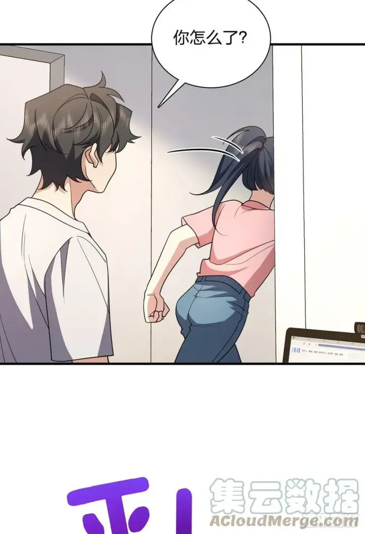 漫画《我家老婆来自一千年前》148第46张图