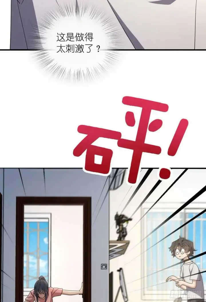 漫画《我家老婆来自一千年前》148第48张图