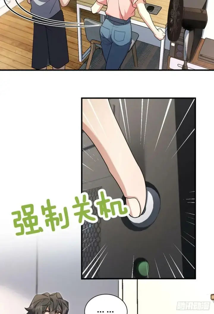 漫画《我家老婆来自一千年前》148第50张图