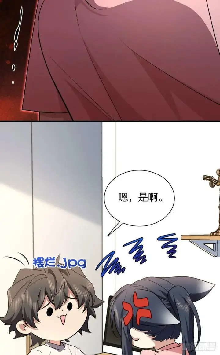 漫画《我家老婆来自一千年前》148第54张图