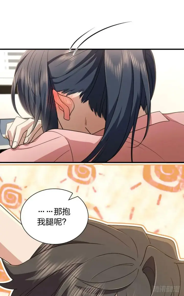 漫画《我家老婆来自一千年前》148第8张图
