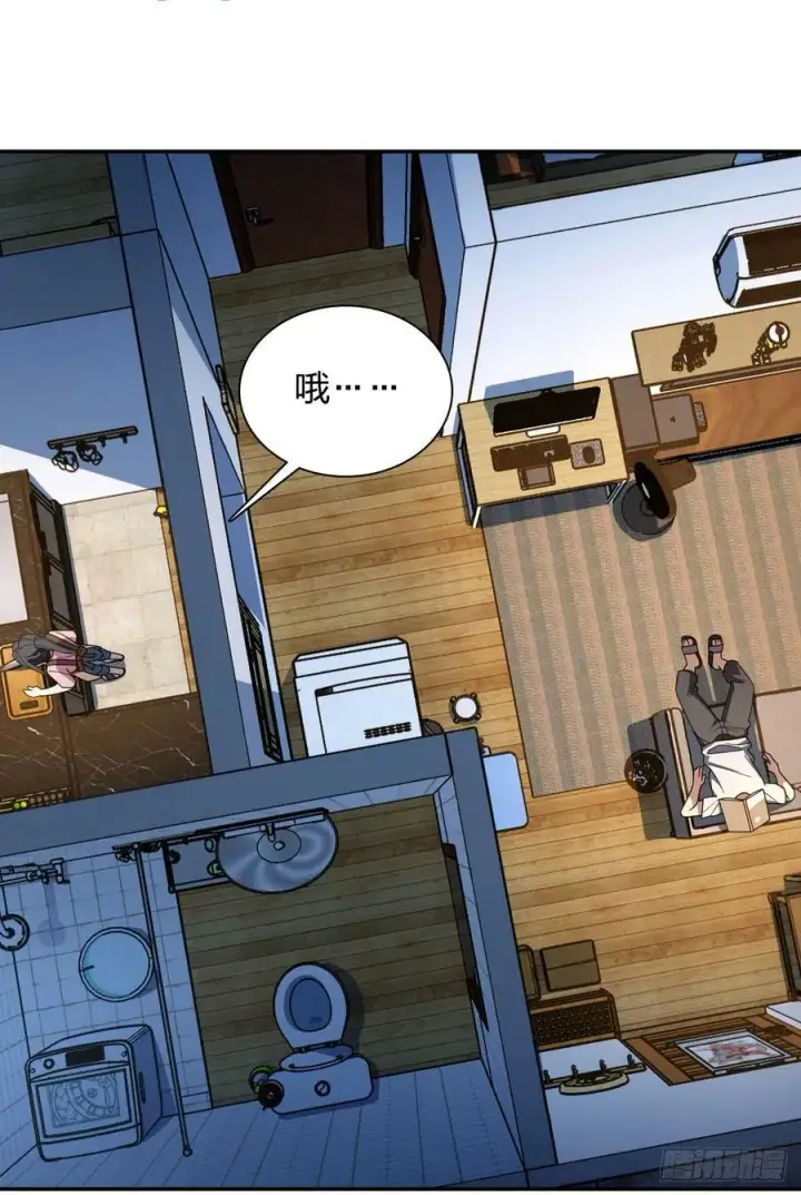 漫画《我家老婆来自一千年前》149第14张图