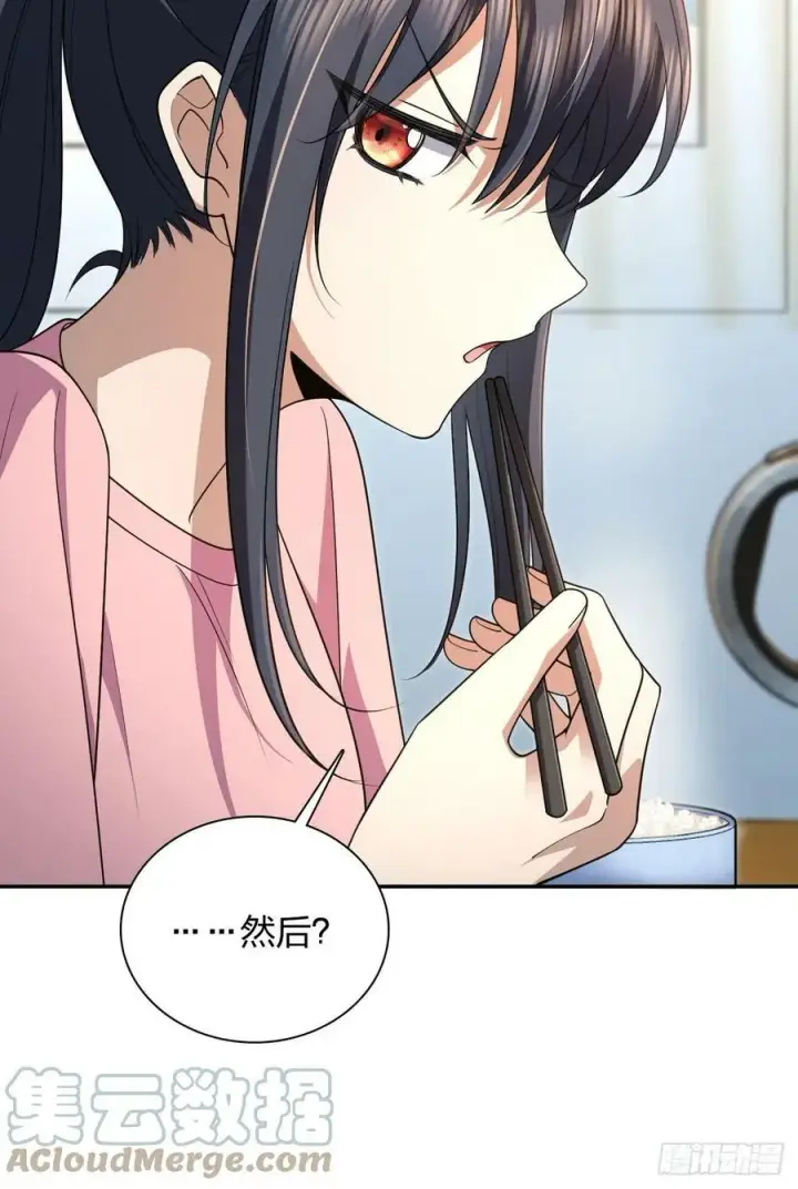 漫画《我家老婆来自一千年前》149第19张图