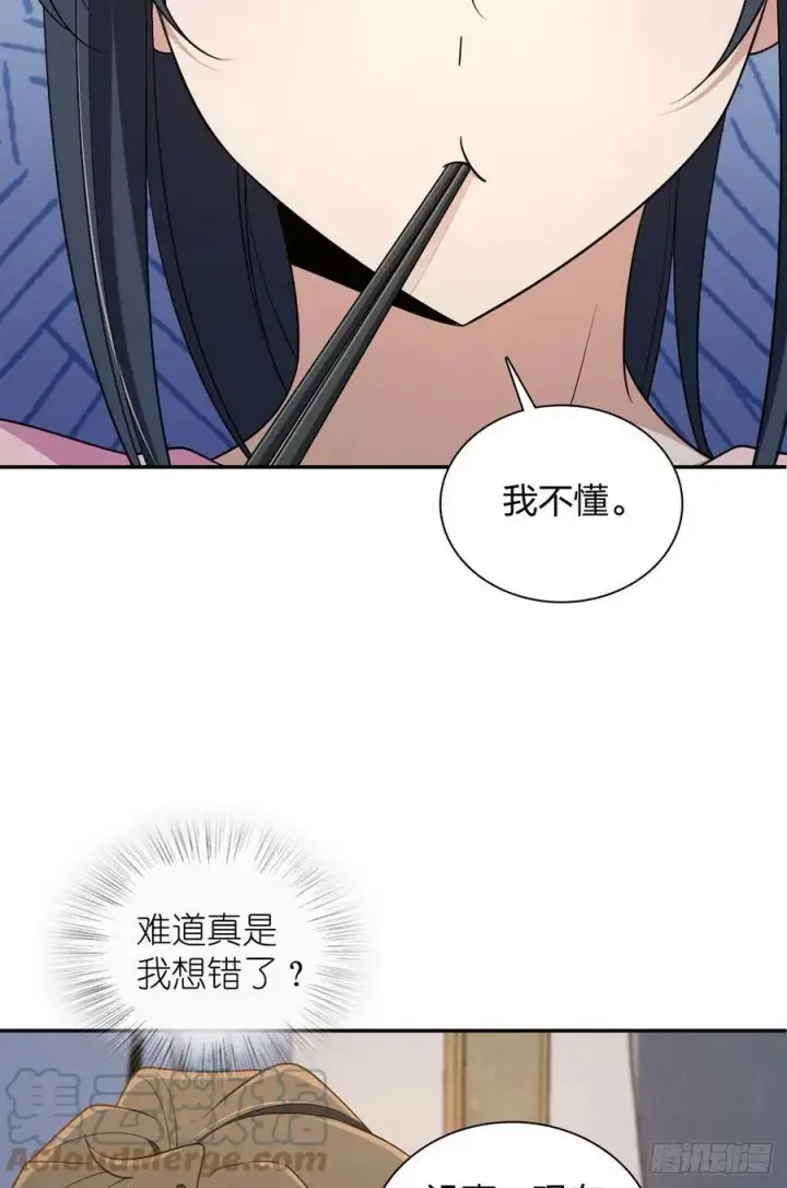 漫画《我家老婆来自一千年前》149第22张图