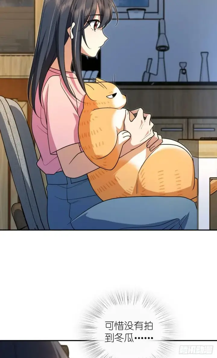 漫画《我家老婆来自一千年前》149第35张图