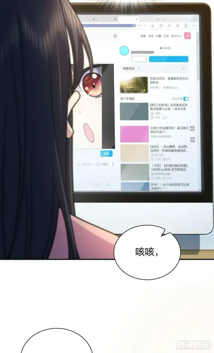漫画《我家老婆来自一千年前》149第36张图