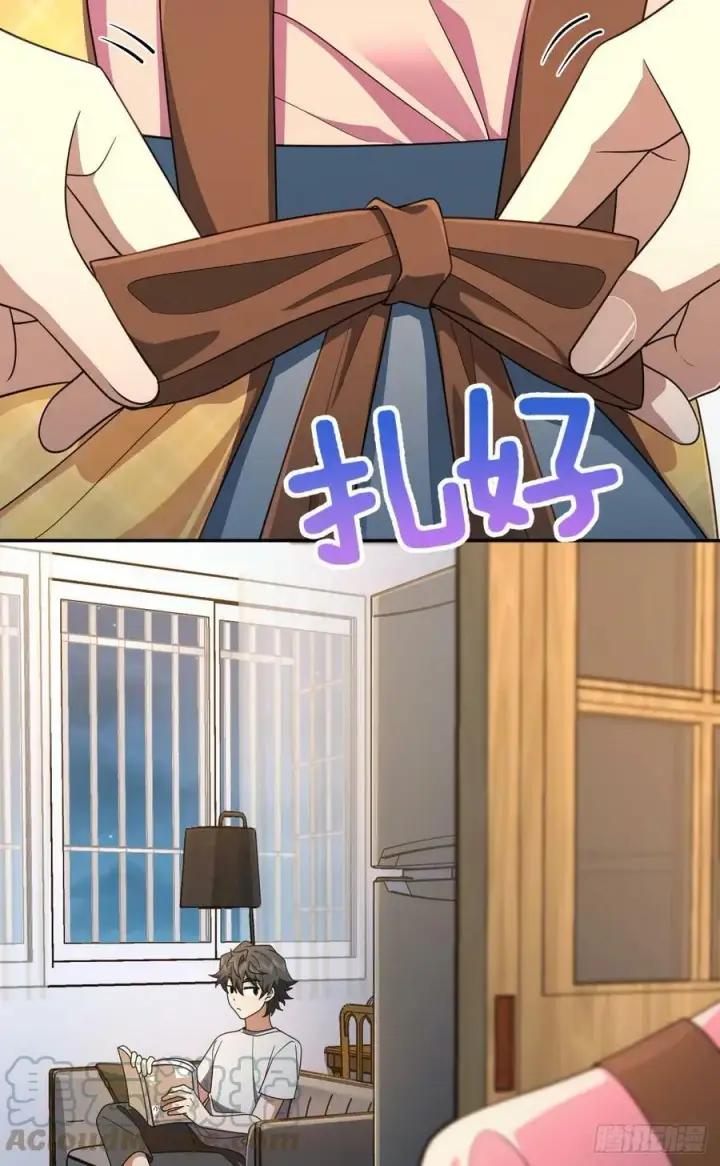漫画《我家老婆来自一千年前》149第4张图