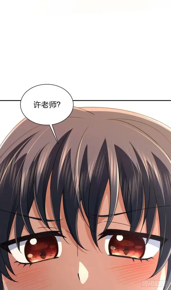 漫画《我家老婆来自一千年前》149第41张图