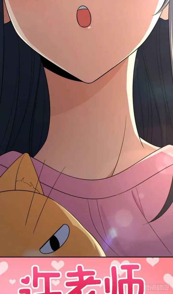 漫画《我家老婆来自一千年前》149第42张图
