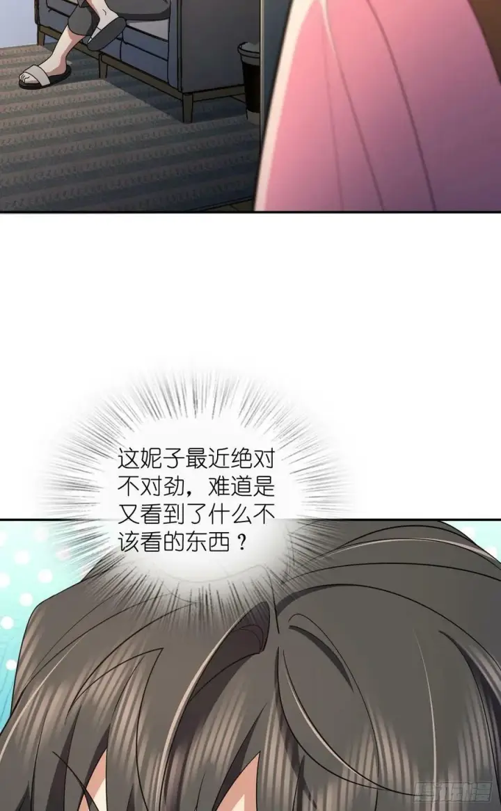 漫画《我家老婆来自一千年前》149第5张图