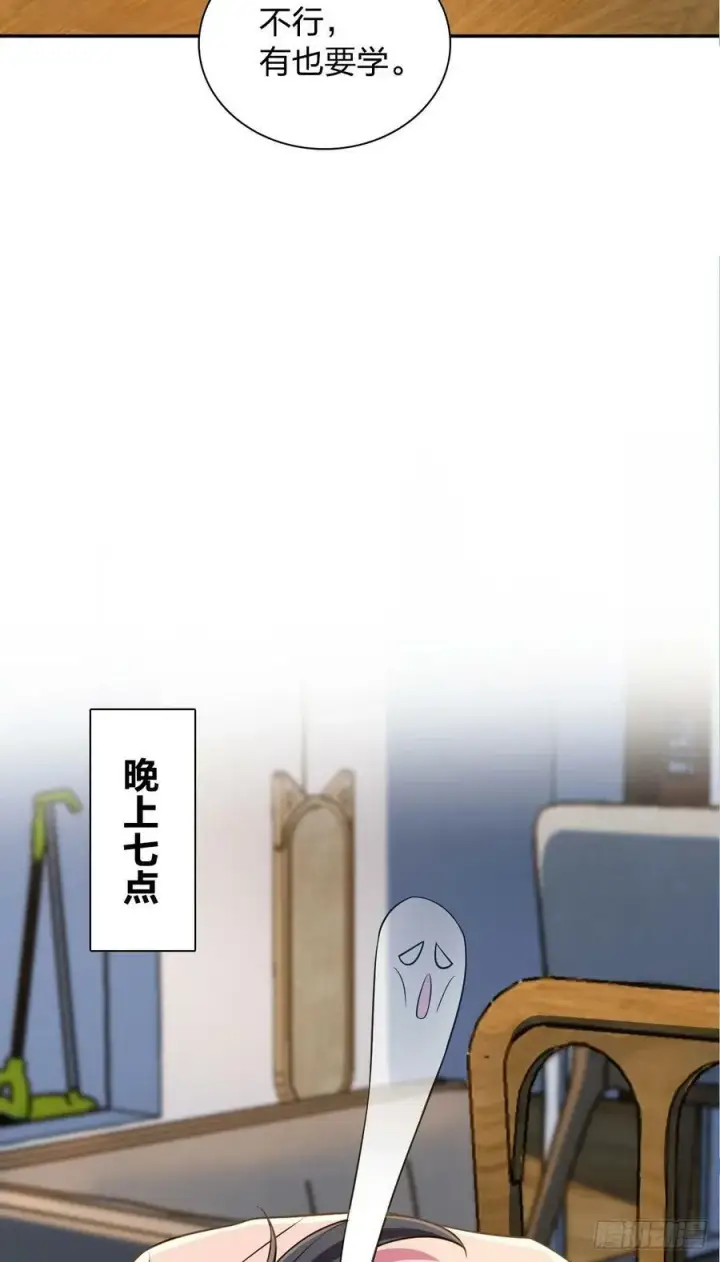 漫画《我家老婆来自一千年前》149第53张图