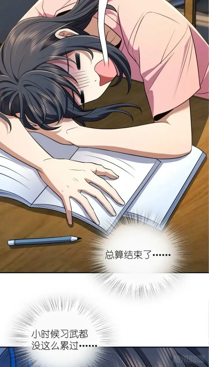 漫画《我家老婆来自一千年前》149第54张图