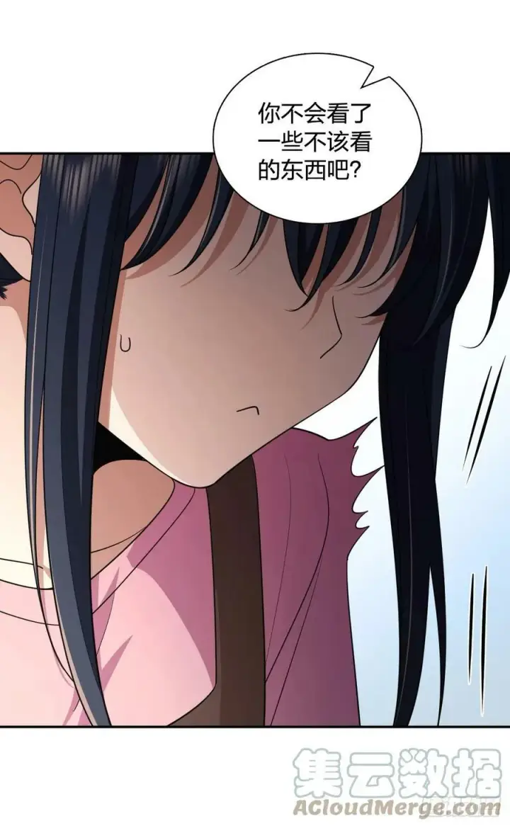 漫画《我家老婆来自一千年前》149第7张图