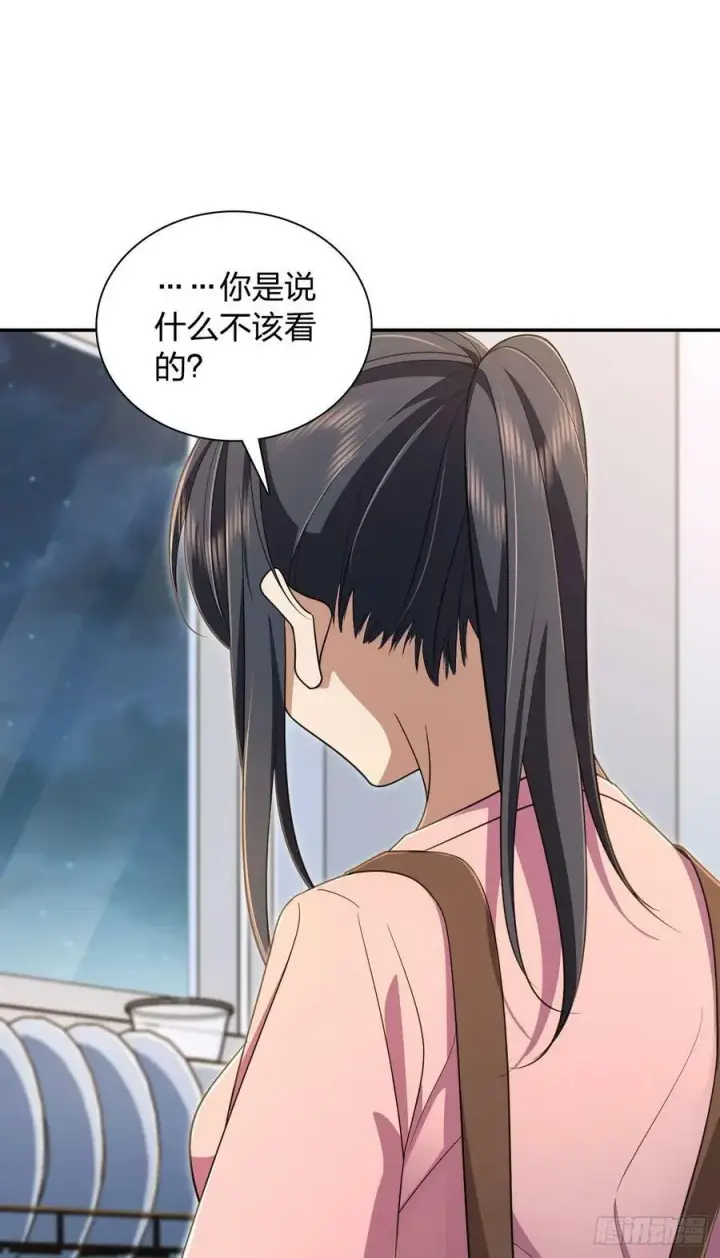 漫画《我家老婆来自一千年前》149第8张图
