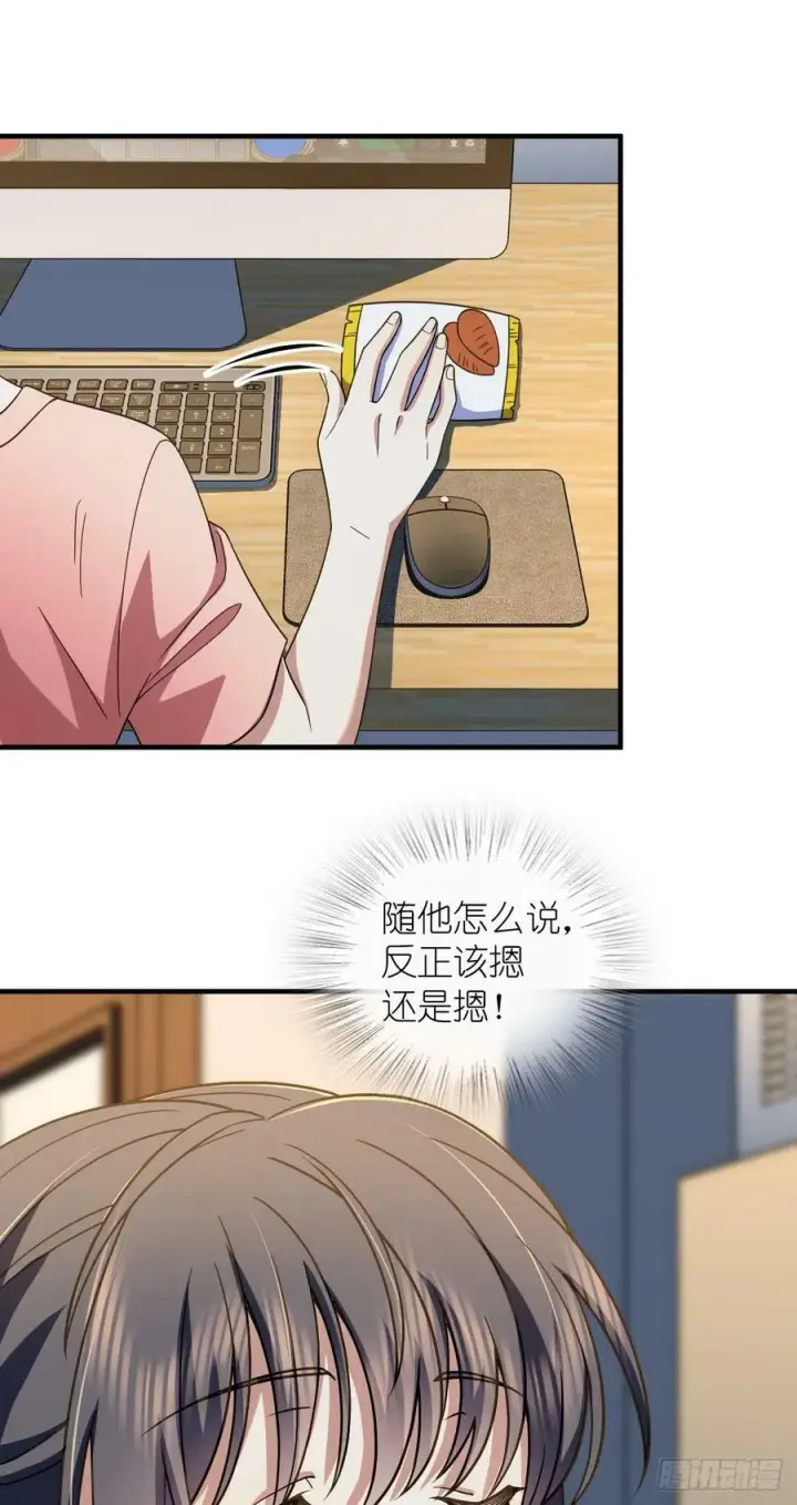 漫画《我家老婆来自一千年前》150第11张图
