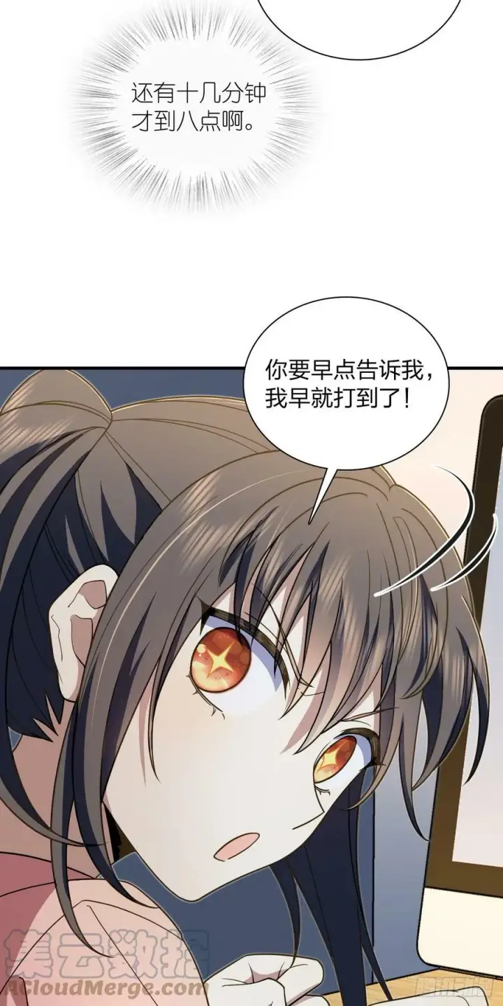 漫画《我家老婆来自一千年前》150第22张图