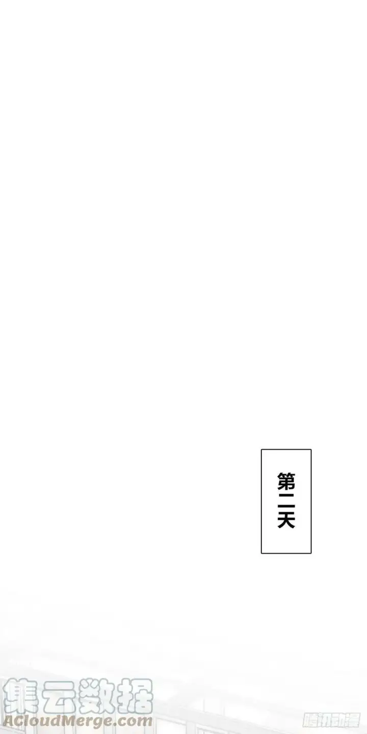 漫画《我家老婆来自一千年前》150第31张图