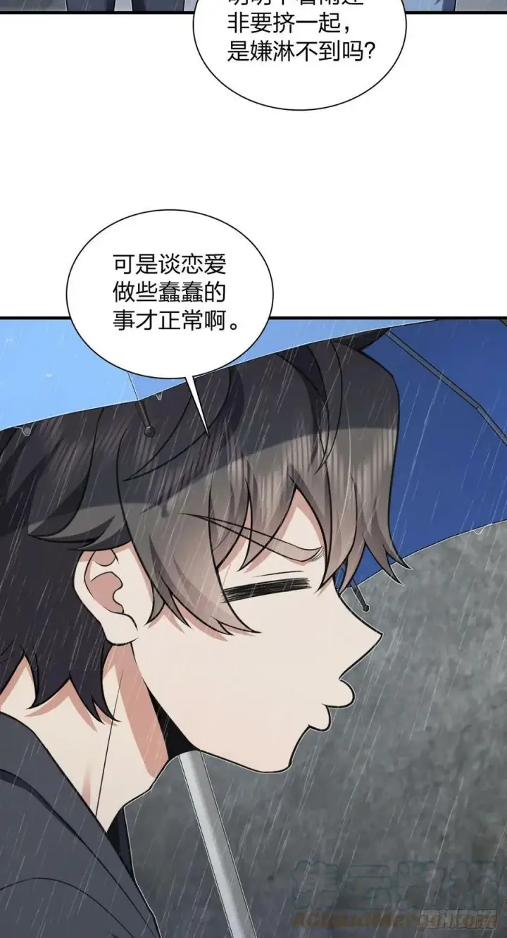 漫画《我家老婆来自一千年前》150第37张图