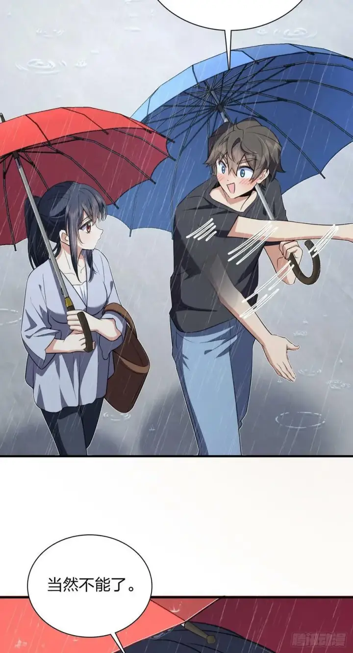 漫画《我家老婆来自一千年前》150第39张图