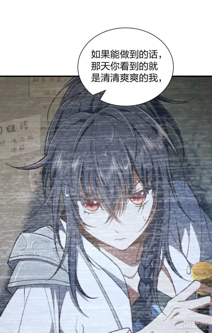 漫画《我家老婆来自一千年前》150第41张图