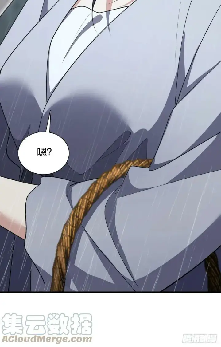 漫画《我家老婆来自一千年前》150第46张图