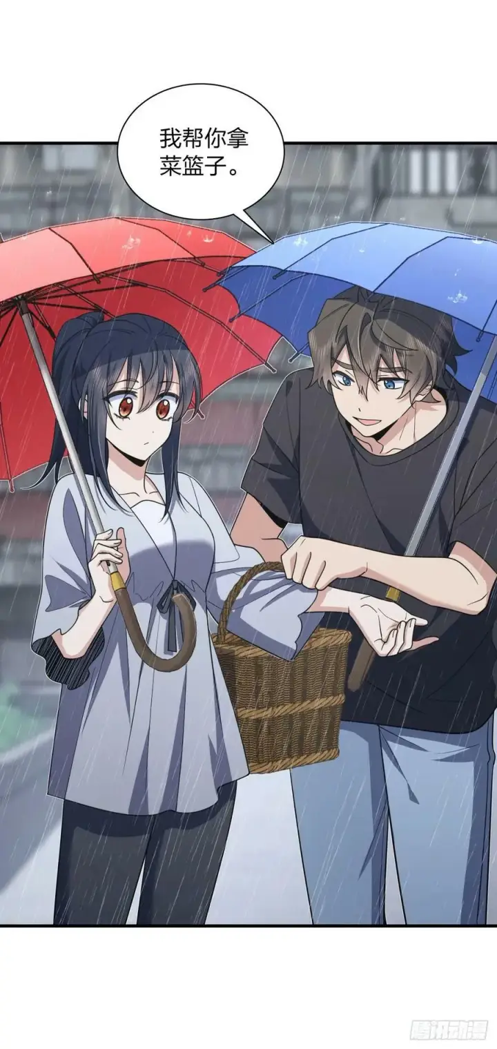漫画《我家老婆来自一千年前》150第47张图