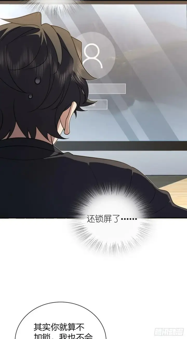 漫画《我家老婆来自一千年前》151第12张图