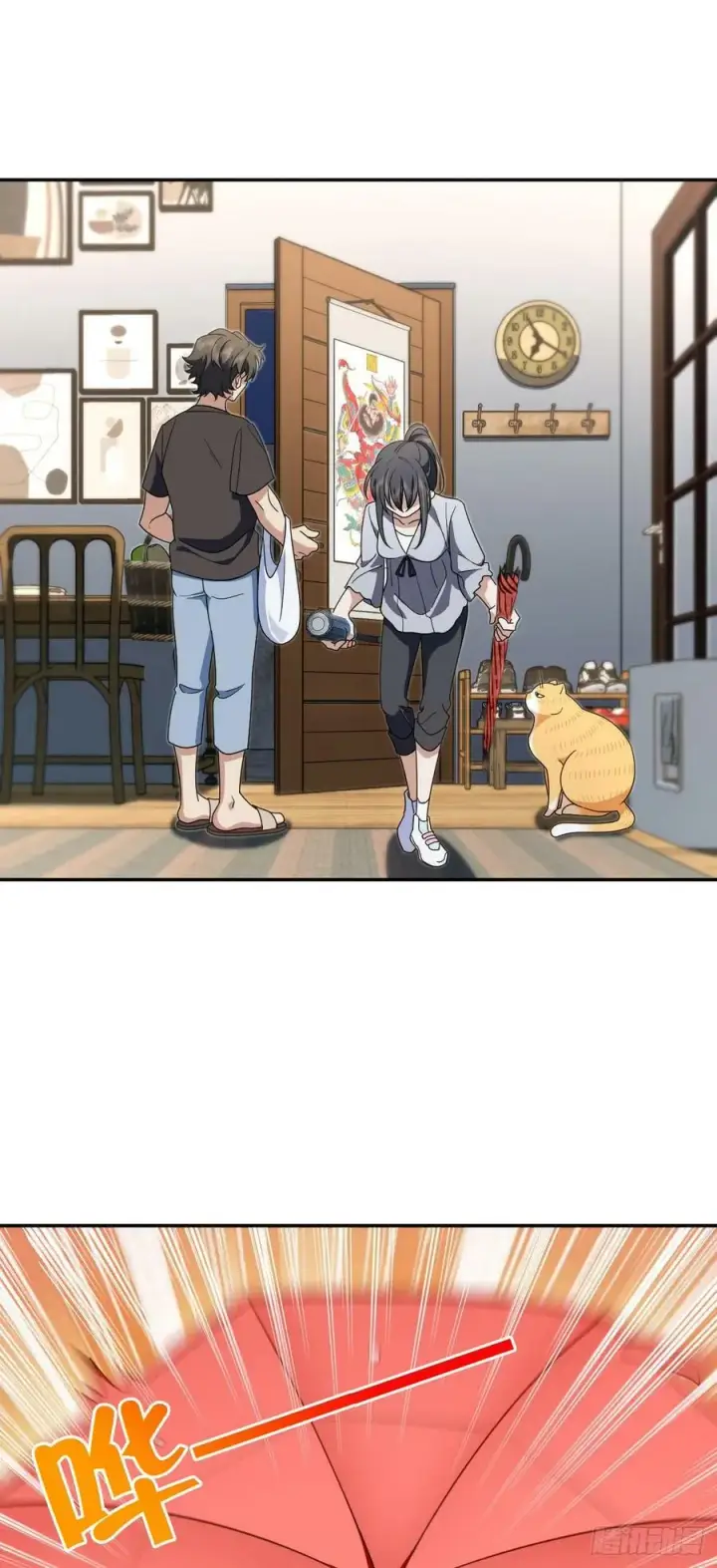漫画《我家老婆来自一千年前》151第2张图