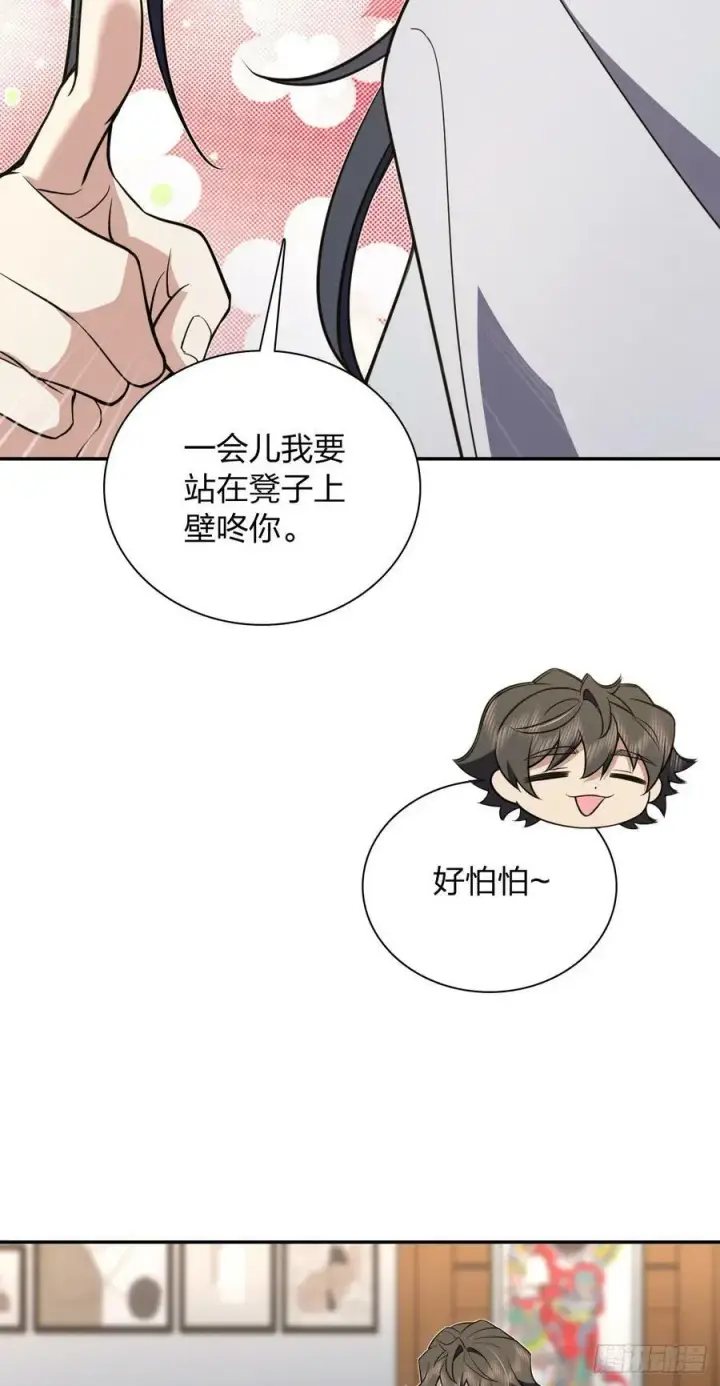 漫画《我家老婆来自一千年前》151第24张图