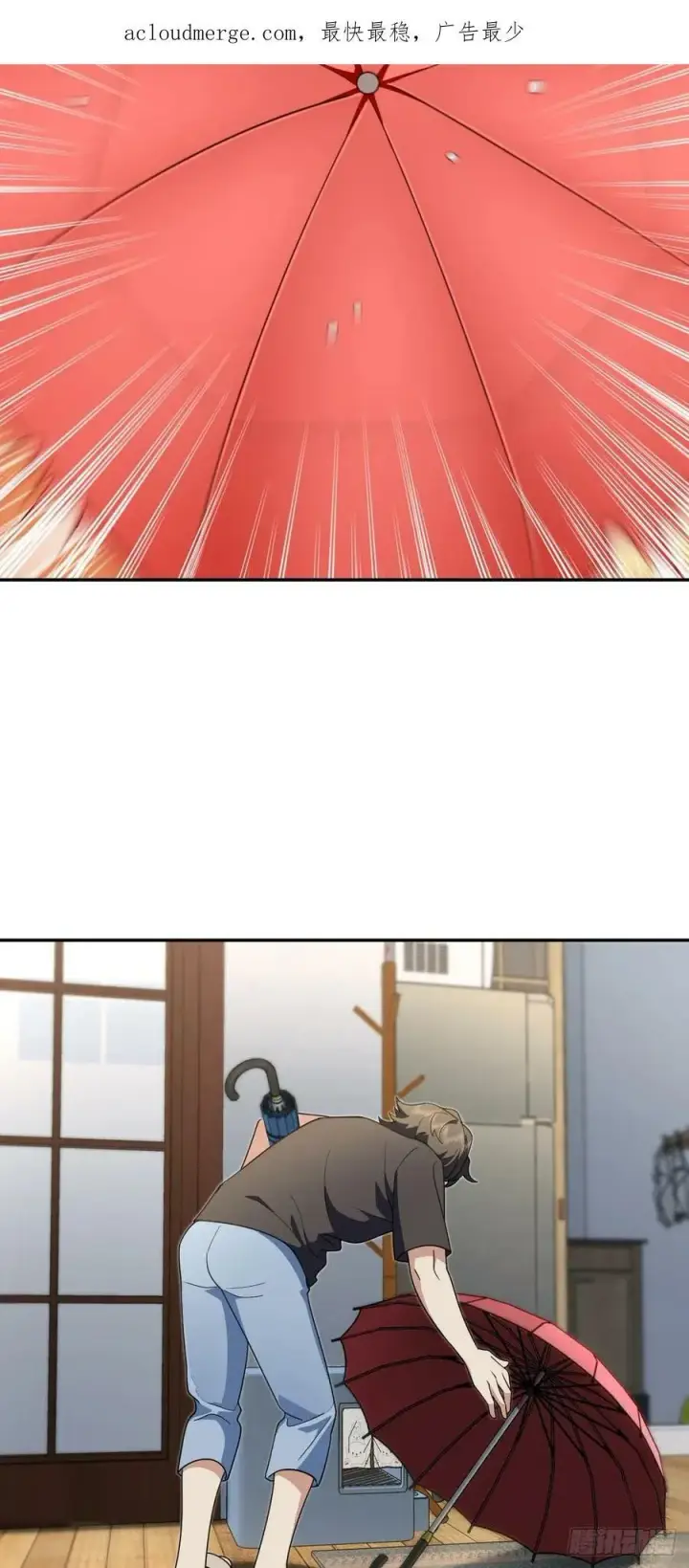 漫画《我家老婆来自一千年前》151第3张图