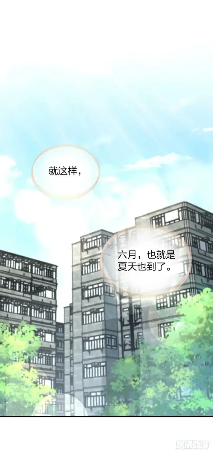 漫画《我家老婆来自一千年前》151第32张图