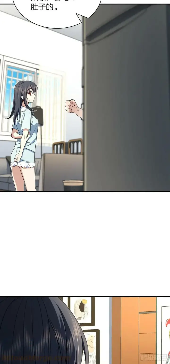 漫画《我家老婆来自一千年前》151第34张图