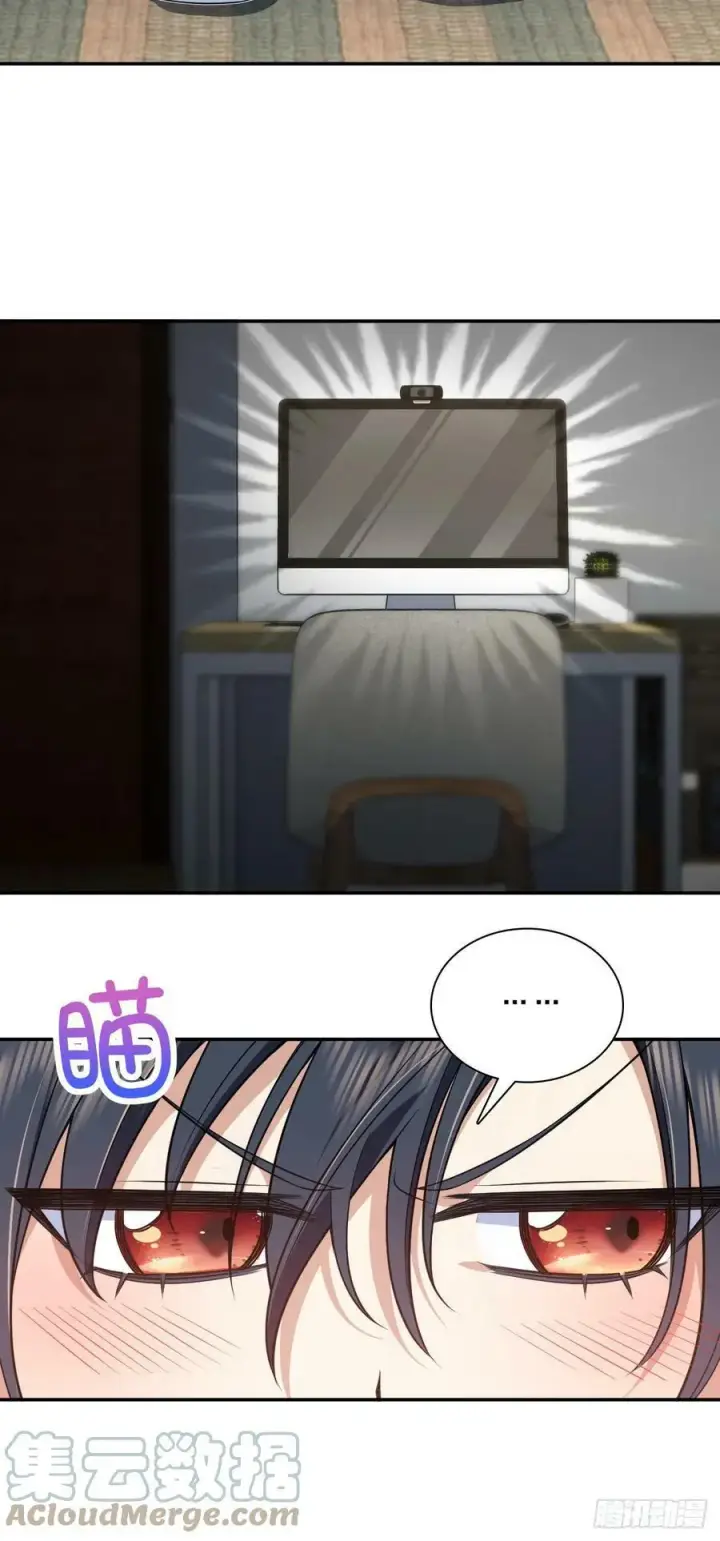 漫画《我家老婆来自一千年前》151第37张图