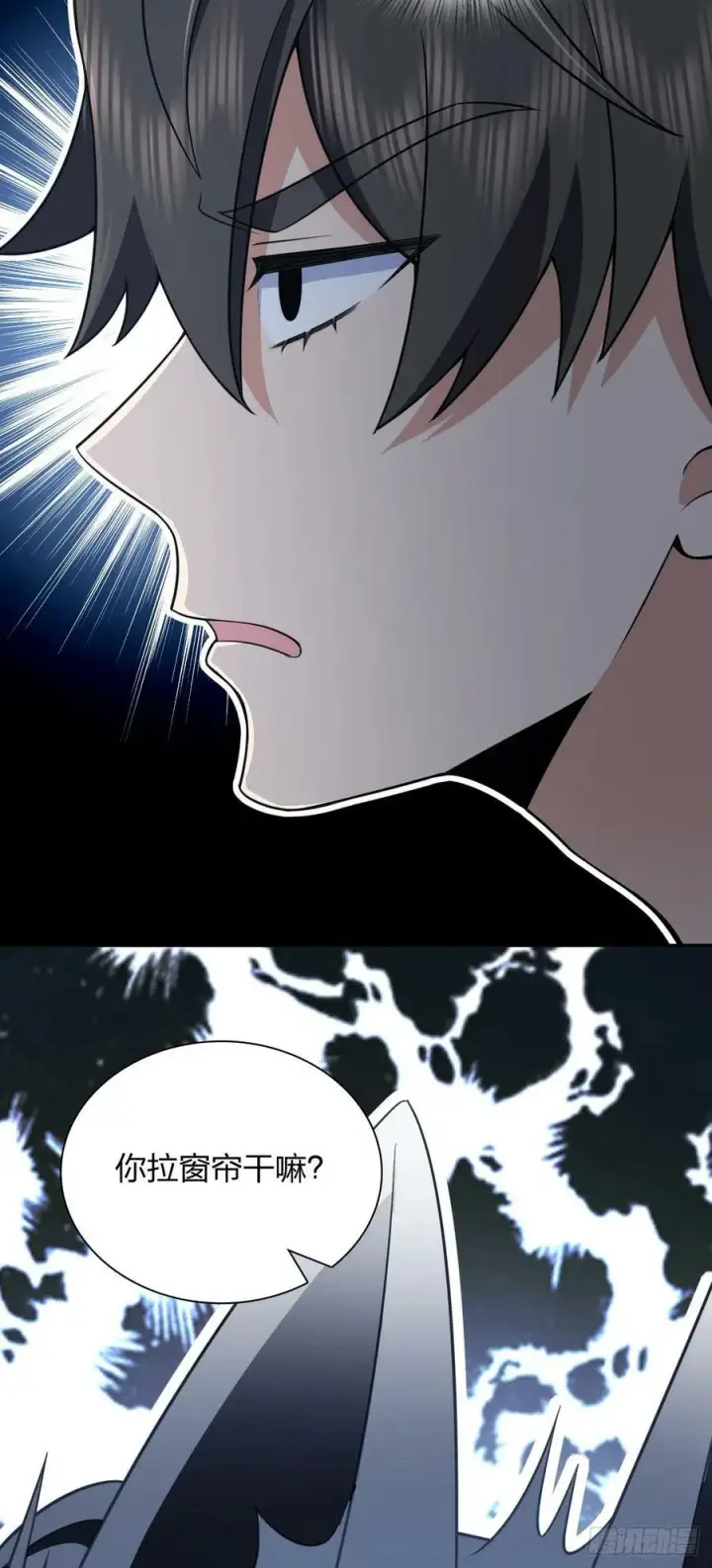 漫画《我家老婆来自一千年前》151第45张图
