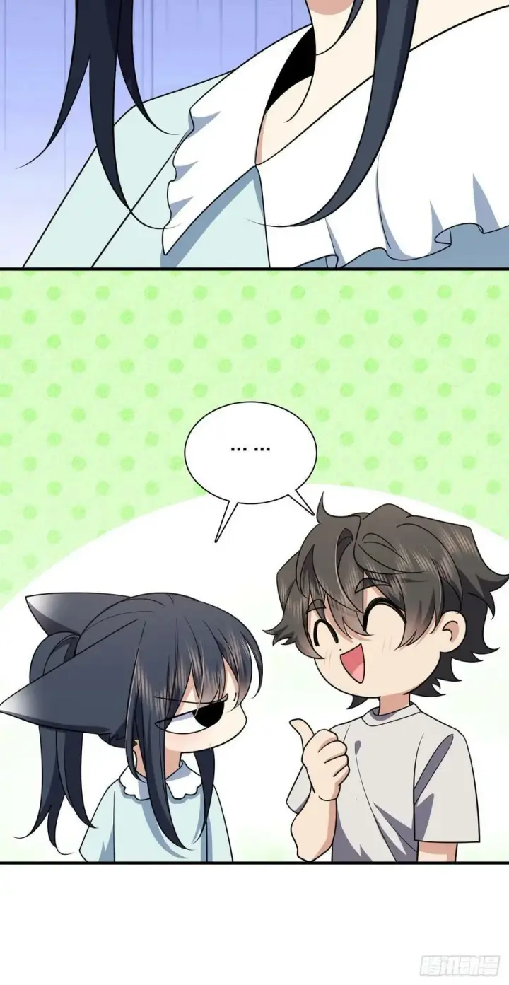 漫画《我家老婆来自一千年前》152第12张图