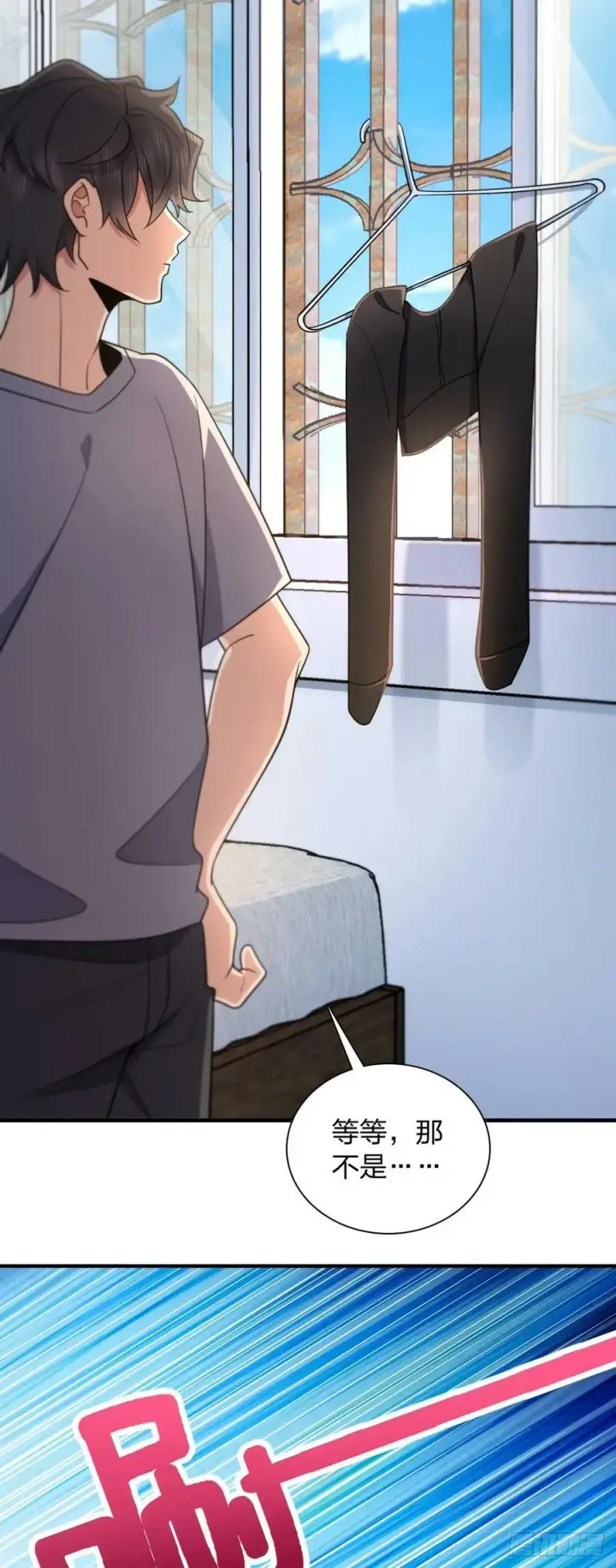 漫画《我家老婆来自一千年前》152第14张图