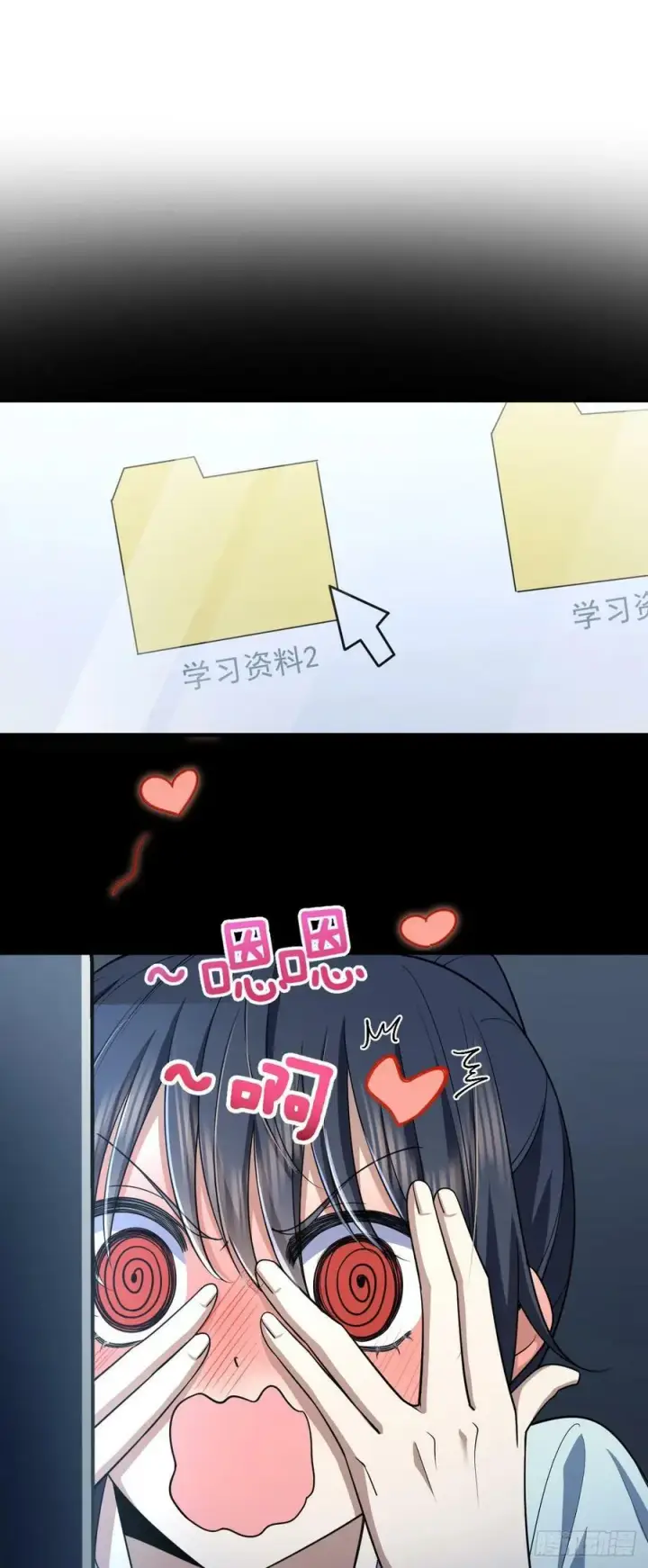 漫画《我家老婆来自一千年前》152第26张图