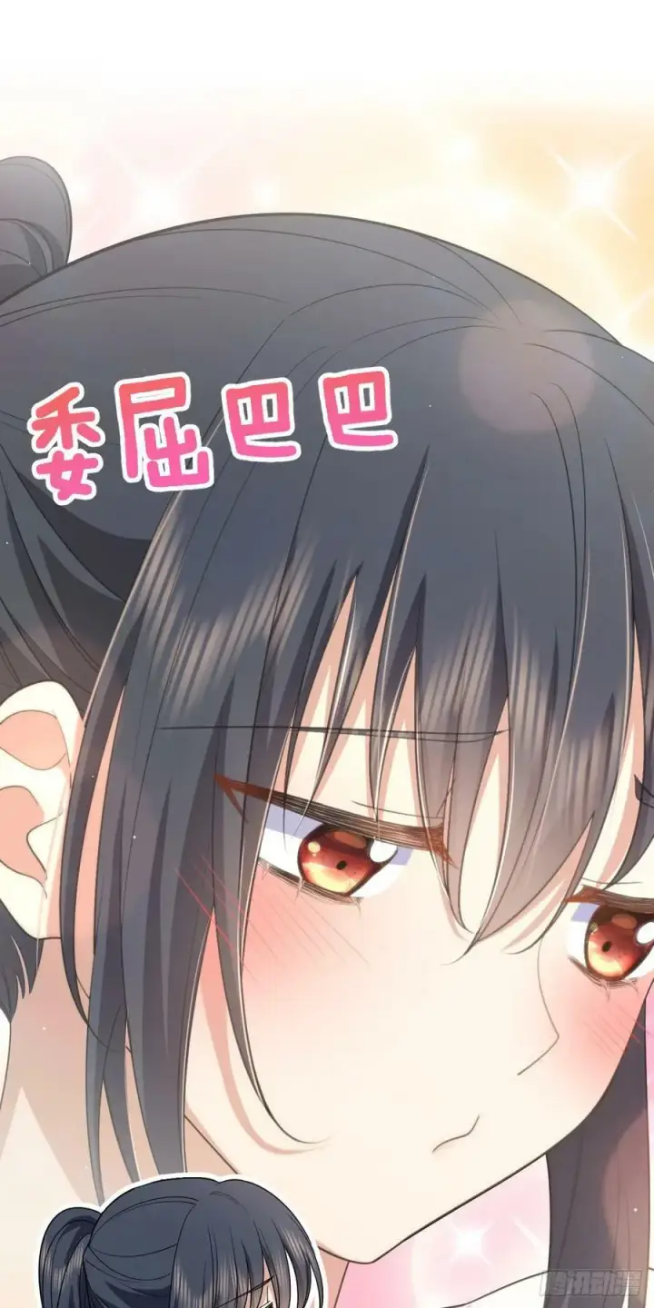 漫画《我家老婆来自一千年前》152第30张图