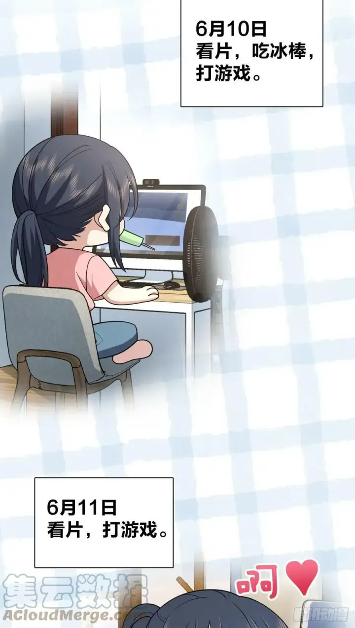 漫画《我家老婆来自一千年前》152第37张图