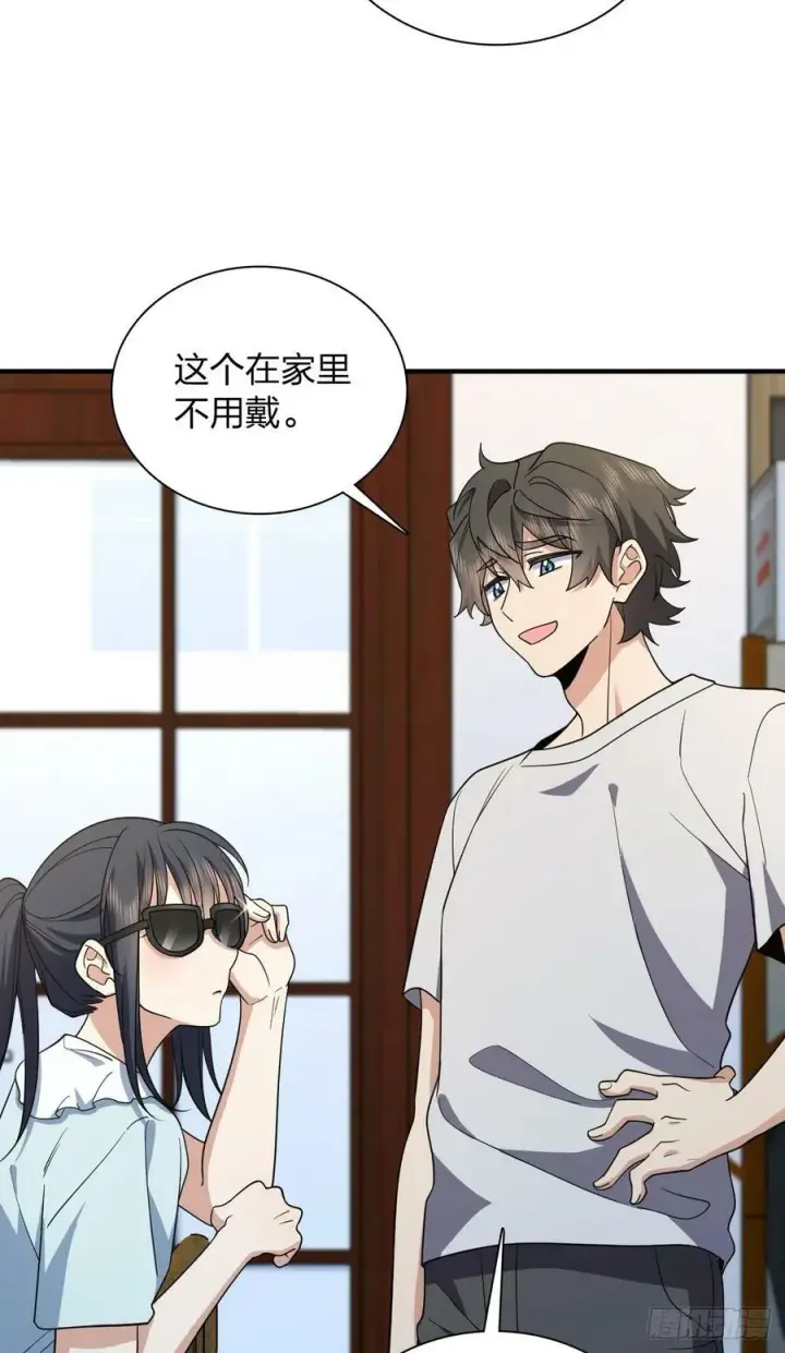 漫画《我家老婆来自一千年前》152第4张图