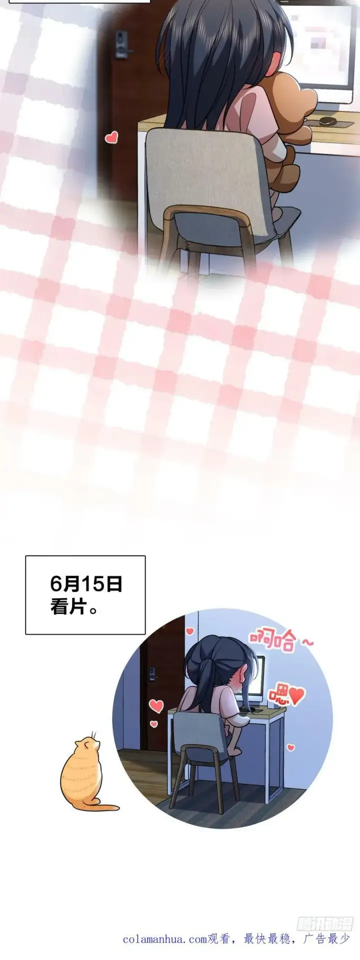 漫画《我家老婆来自一千年前》152第40张图