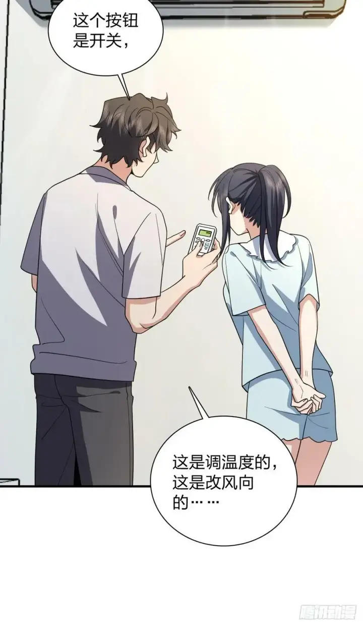 漫画《我家老婆来自一千年前》152第6张图