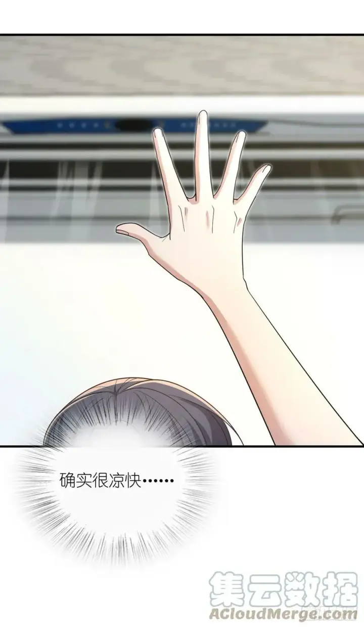漫画《我家老婆来自一千年前》152第7张图