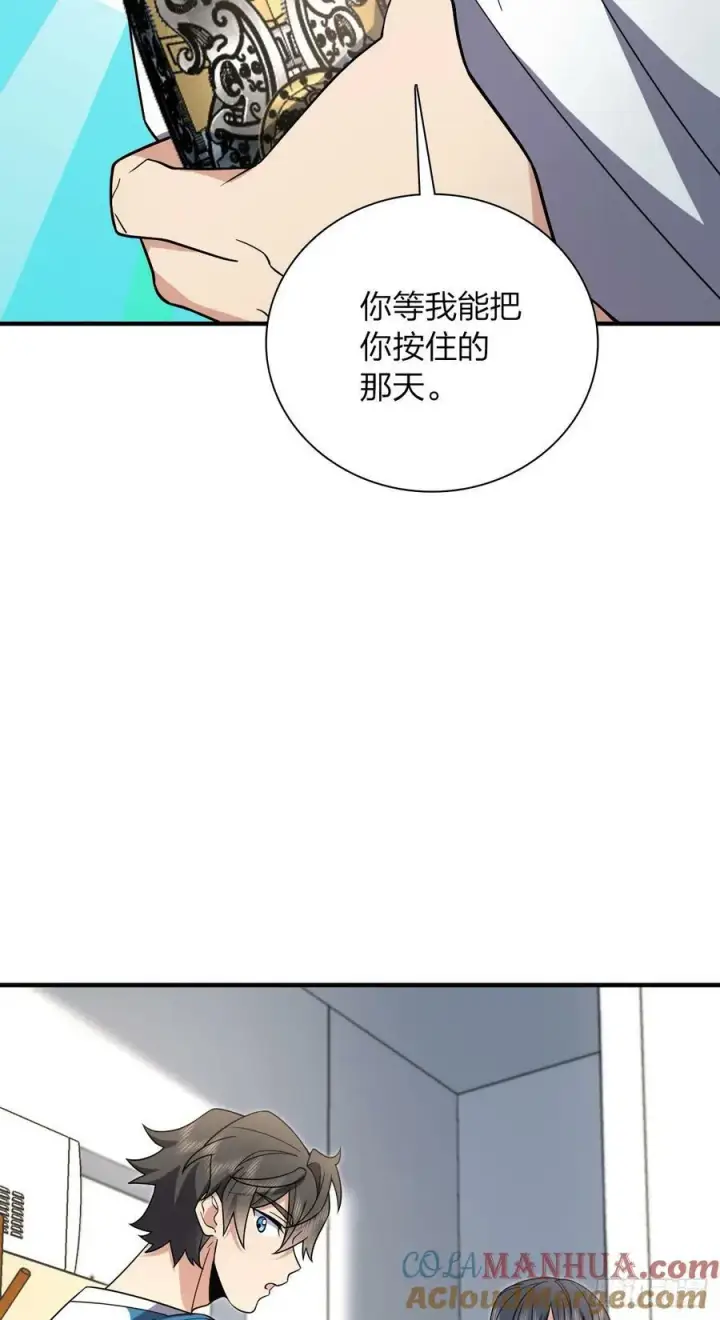 漫画《我家老婆来自一千年前》153第29张图