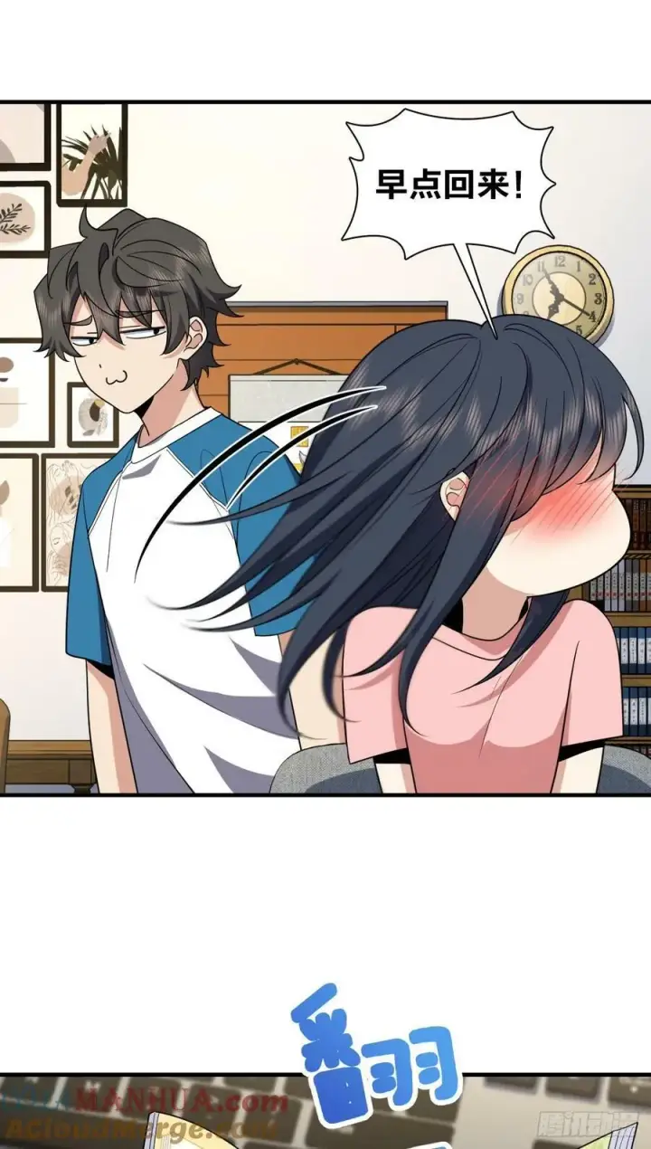 漫画《我家老婆来自一千年前》153第35张图