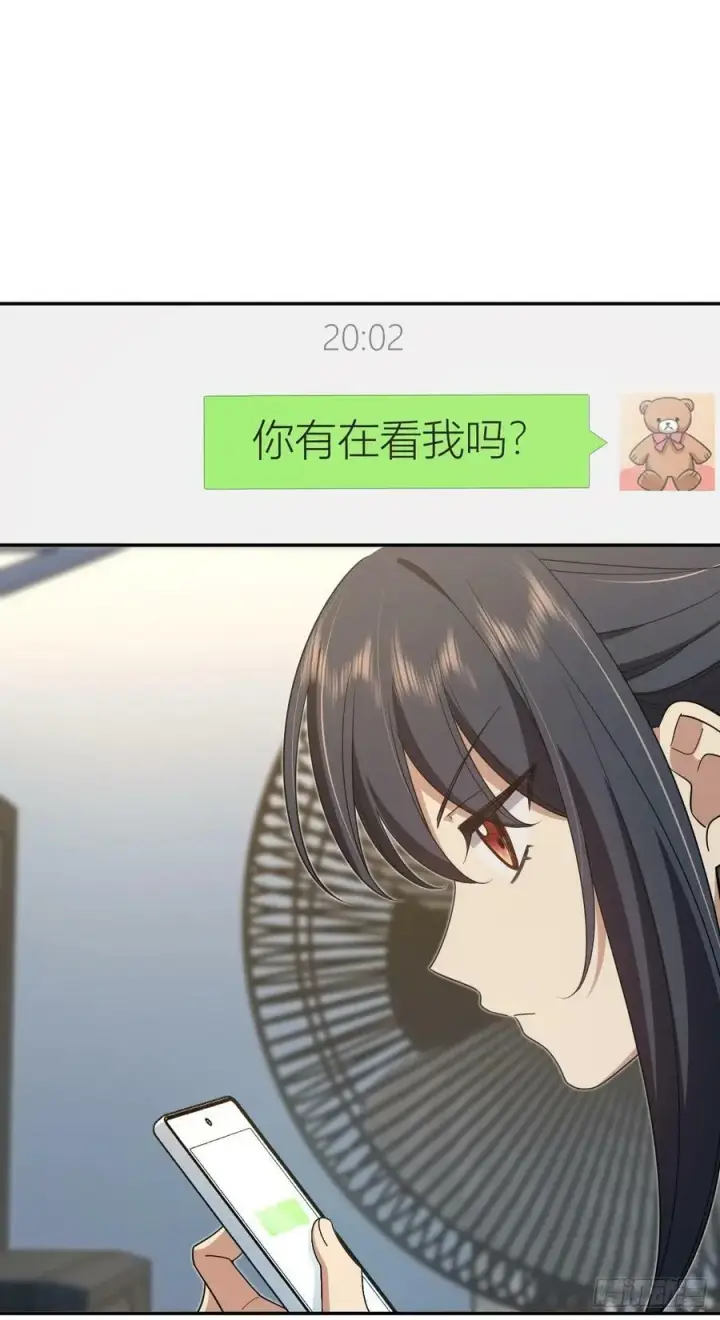 漫画《我家老婆来自一千年前》154第10张图