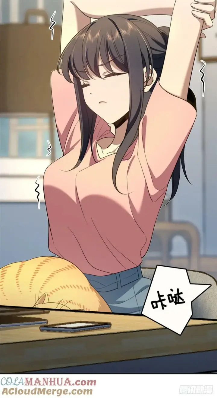 漫画《我家老婆来自一千年前》154第19张图