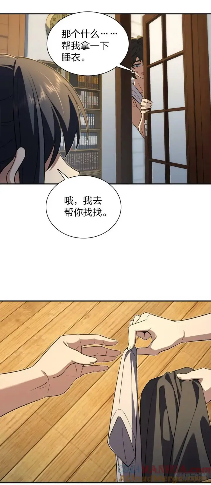 漫画《我家老婆来自一千年前》154第27张图