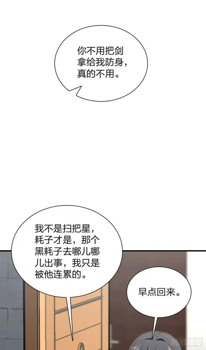 漫画《我家老婆来自一千年前》155第10张图