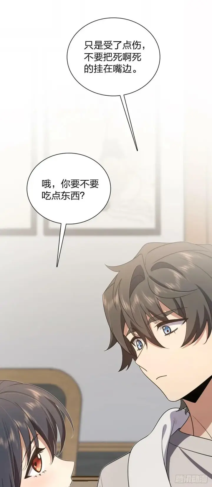 漫画《我家老婆来自一千年前》155第2张图
